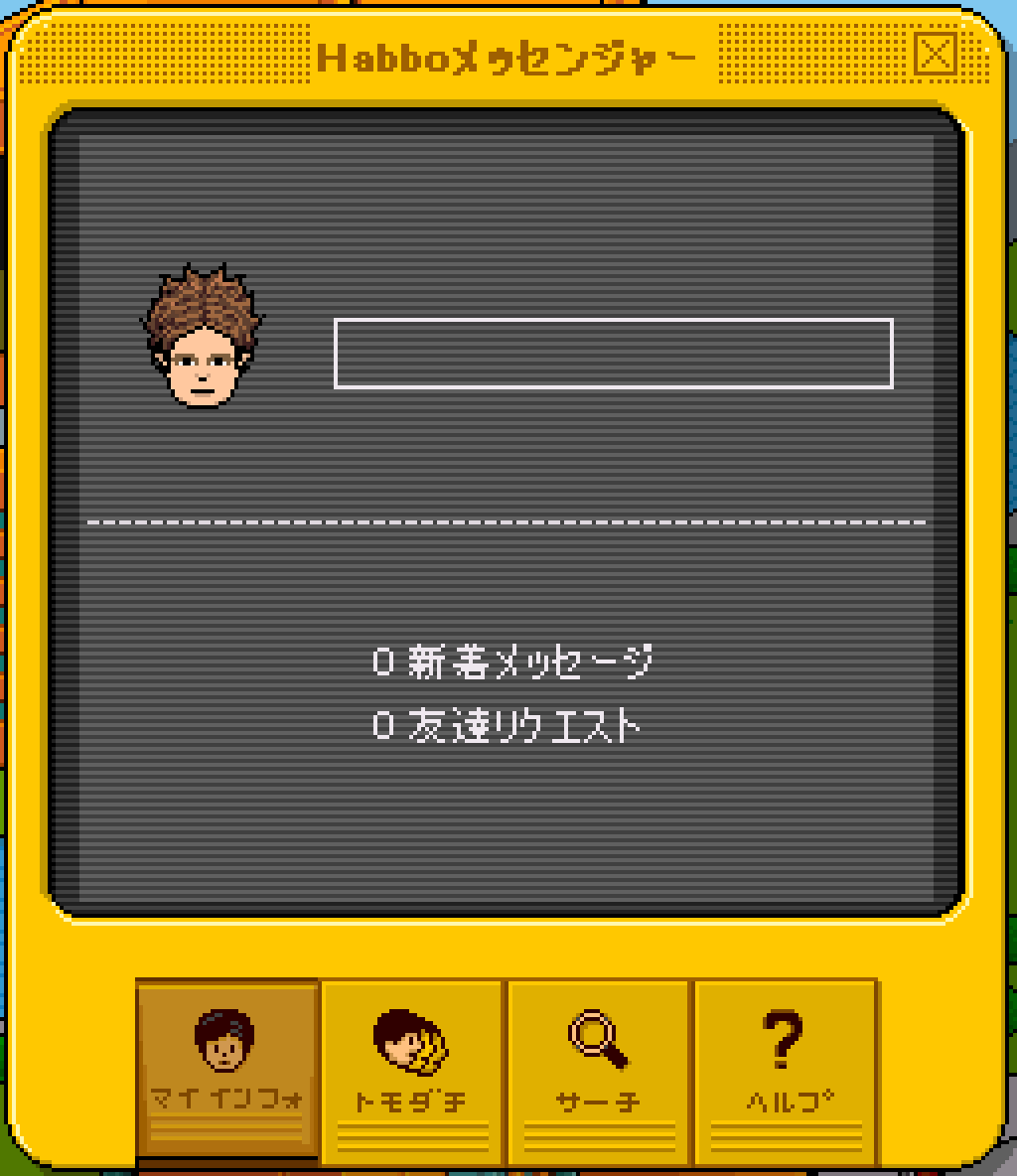 HabboJPN's tweet photo. プレゼントのお届けです。🎁🎅🎄

懐かしのHabboメッセンジャー。
無断リク×です！ｗ

#MerryChristmas
#Habboホテル https://t.co/yY8pMTbAv0
