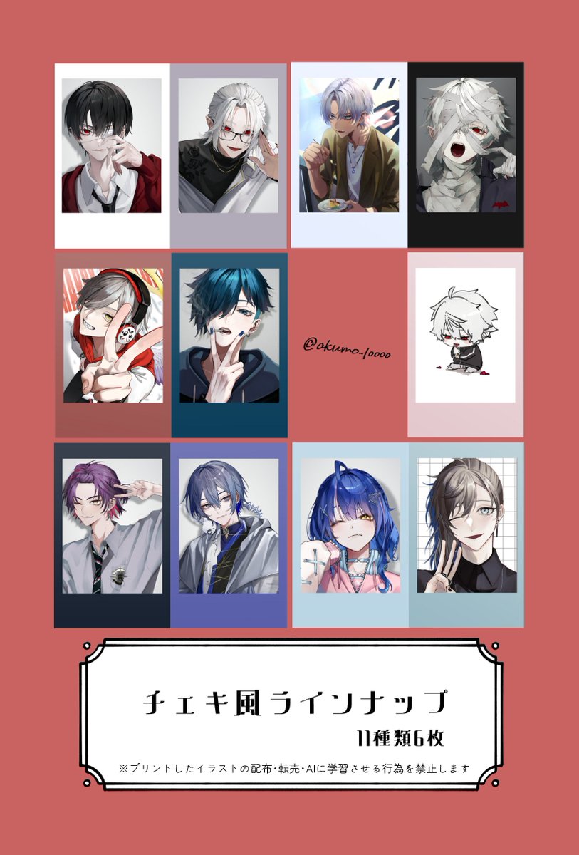 お知らせ】 ネップリの登録をしました！！ ぜひお近くのコンビニで