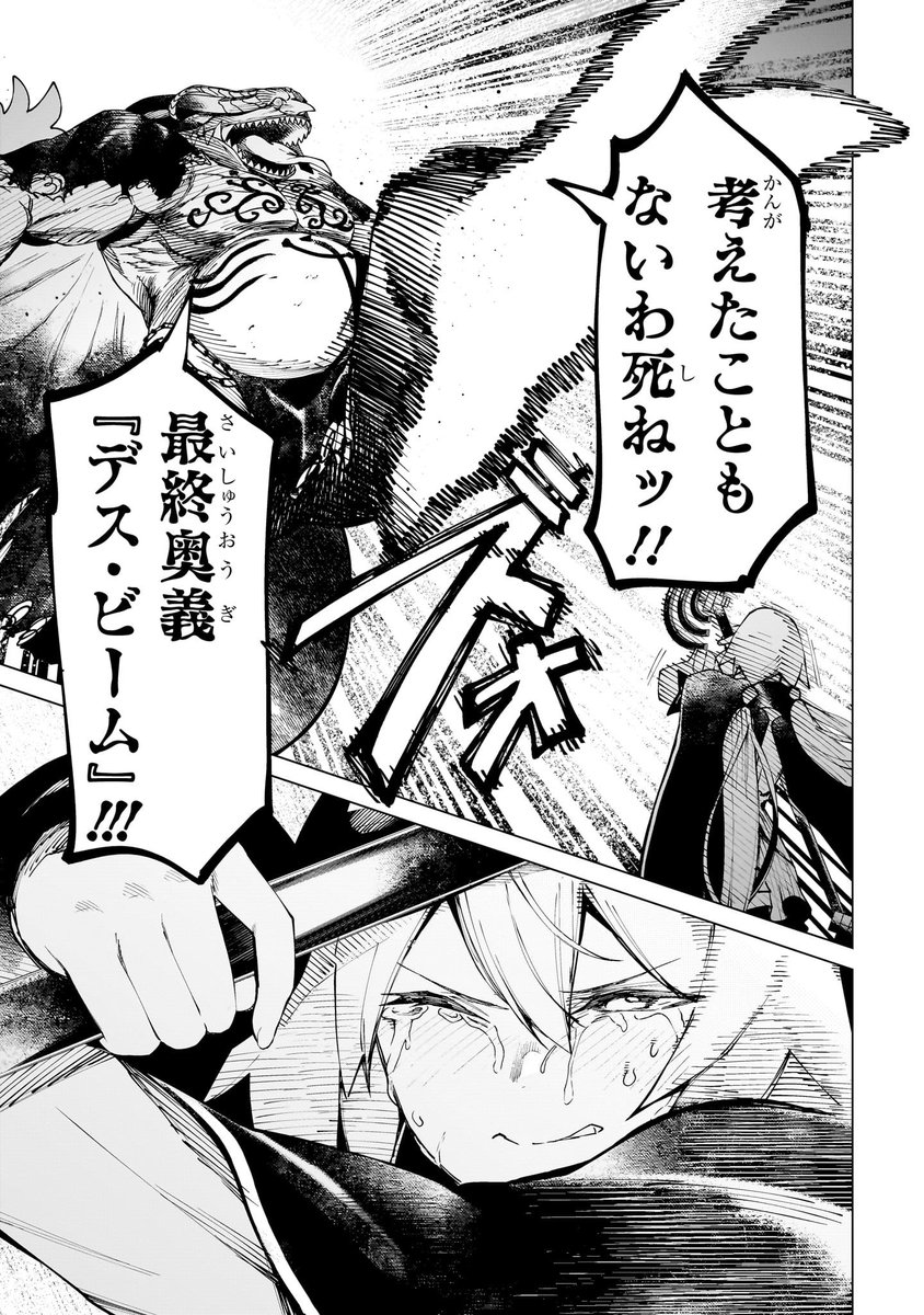 (4/14) 