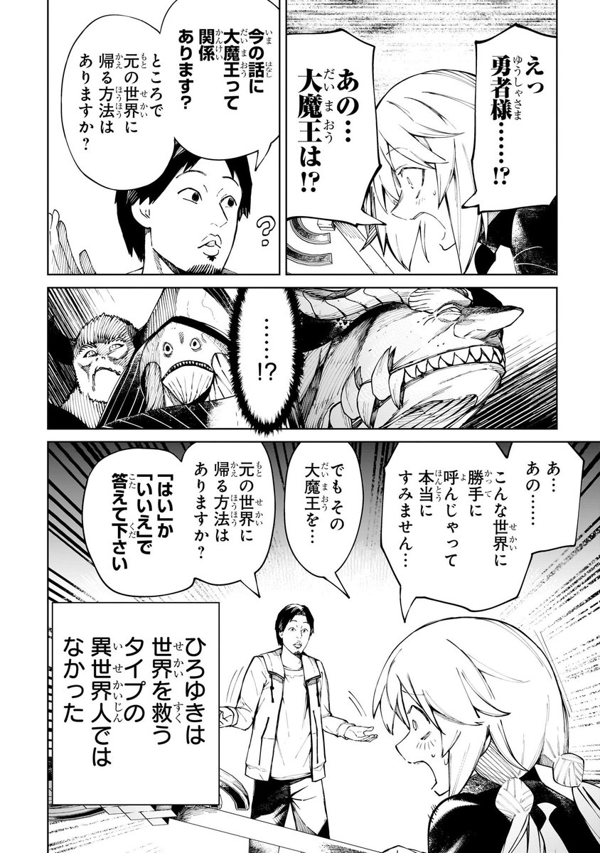 (7/14) 