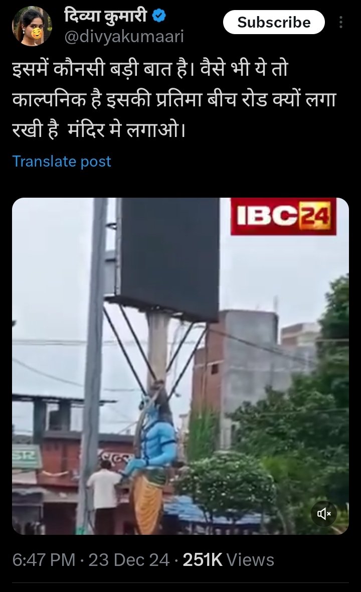 हिंदुओं आपका एक रिट्वीट इस अधर्मी को जेल पहुंचा सकता है.!

<a href="/Uppolice/">UP POLICE</a> <a href="/dgpup/">DGP UP</a> <a href="/myogiadityanath/">Yogi Adityanath</a> महोदय देश की मौजूदा राजनीति को और देश की संवेदनशीलता को मद्दे नजर रखते हुए, क्या करोड़ों हिंदुओ हिंदुओं के आस्था भगवान श्री राम जी के बारे में ऐसे अभद्र टिप्पणी कर के हिंदुओ समाज को