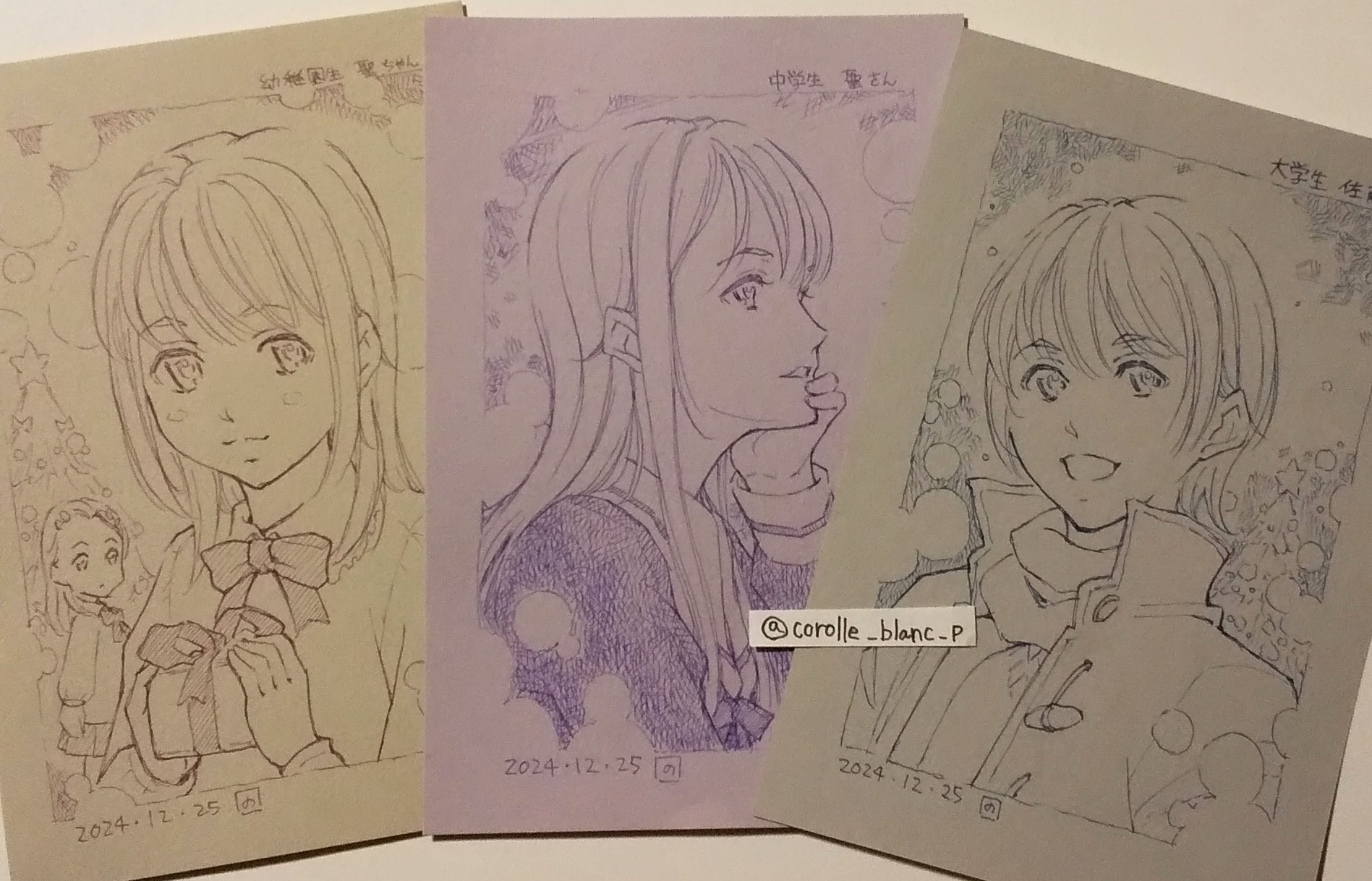 金米糖工房 マリネ 麻璃音 直筆イラスト色紙 直筆サイン色紙 マリア様がみてる マリみて - Search / X