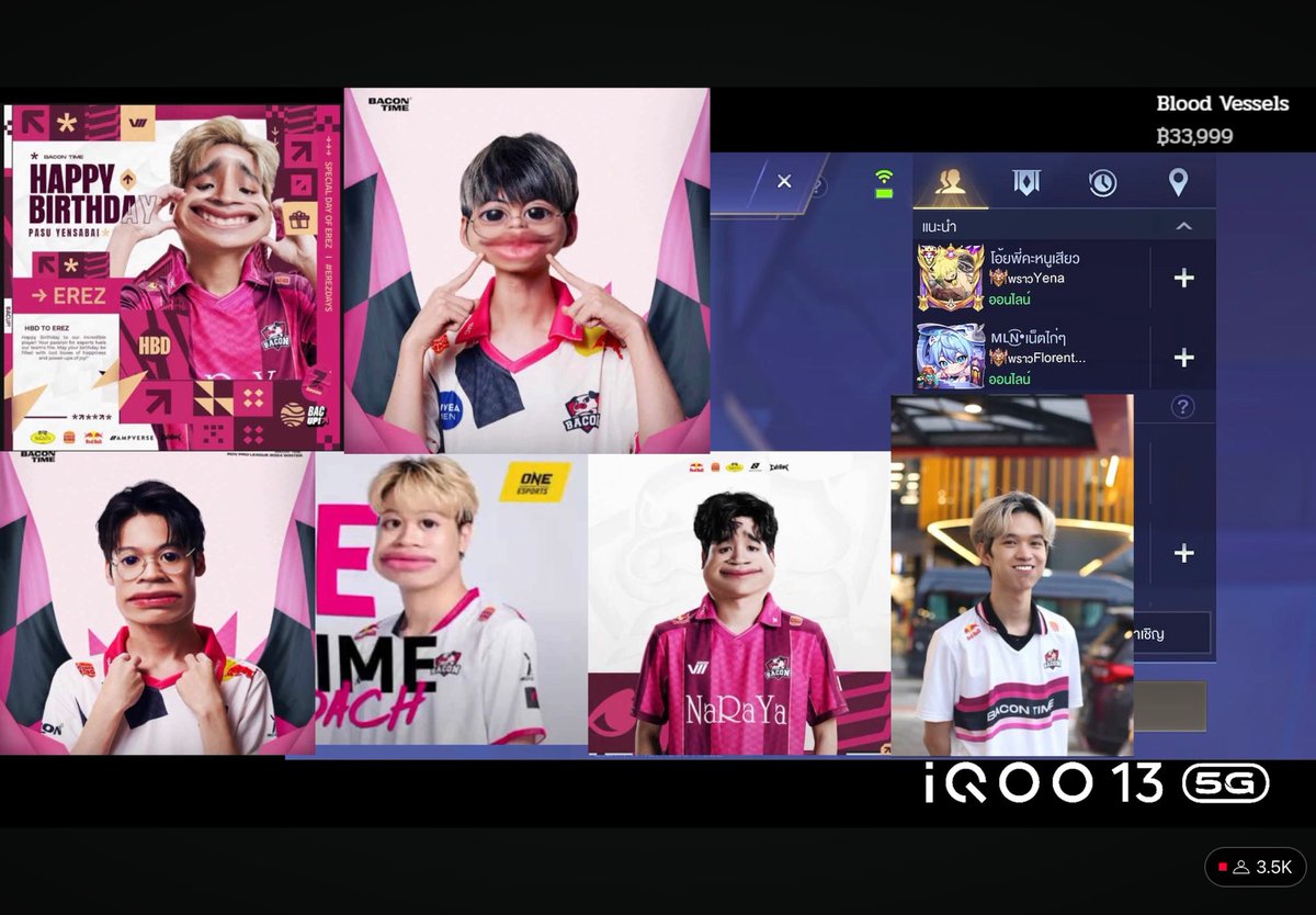 วันๆของสตรีมบีบอส