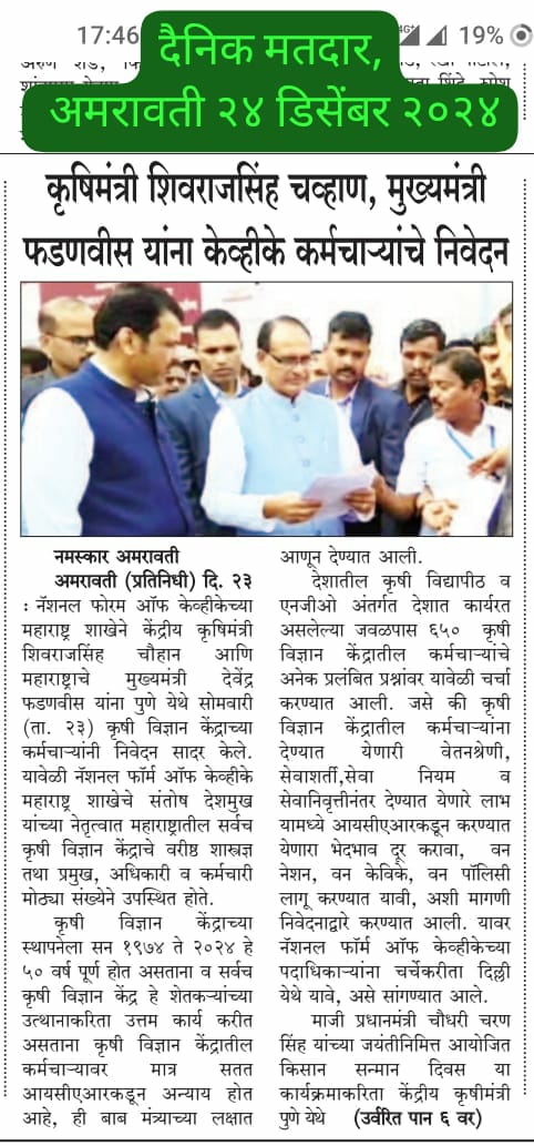 KEWAMPJABALPUR's tweet photo. https://t.co/qSdxODilAW