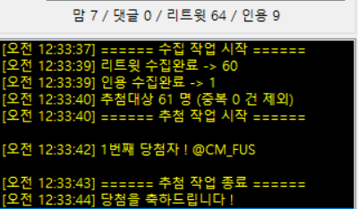 케키초 tweet media