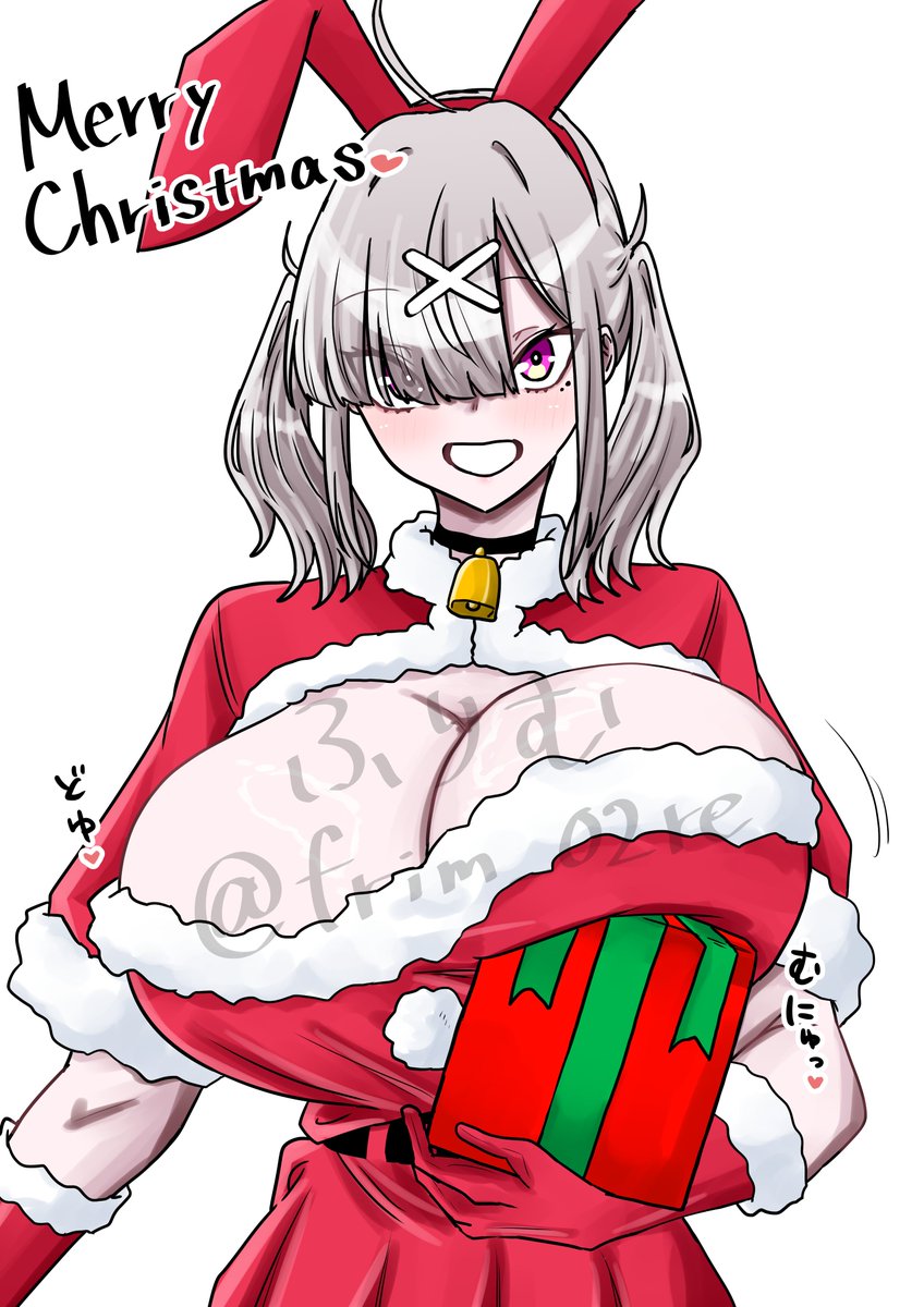 メリークリスマス! #いらすこや #まいにちすこや 