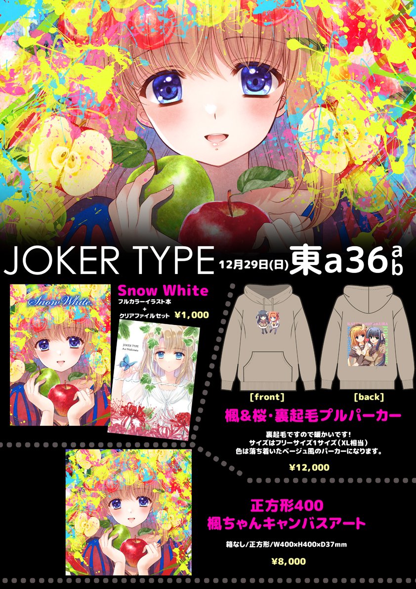 キャンバスアート🎨凄く大きいです😇 裏起毛プルパーカーめちゃくちゃ