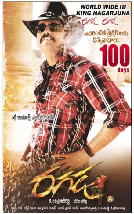 Movie World 🎬 (@sankei225) on Twitter photo కింగ్ <a href="/iamnagarjuna/">Nagarjuna Akkineni</a>'s #Ragadaకి 15 ఏళ్లు.
చక్కని హాస్యం మరియు ఆసక్తికరమైన మలుపులతో కూడిన ఫ్యామిలీ ఎంటర్టైనర్.
<a href="/VeeruPotla1/">Veeru Potla</a> దర్శకత్వ ప్రతిభ ని మెచ్చుకుని తీరాల్సిందే
<a href="/MusicThaman/">thaman S</a> బ్లాక్ బస్టర్ సంగీతం
<a href="/MsAnushkaShetty/">Anushka Shetty</a> <a href="/Priyamani6/">Priyamani</a> #KamakshiMovies
#15yearsforRagada4K కింగ్ <a href="/iamnagarjuna/">Nagarjuna Akkineni</a>'s #Ragadaకి 15 ఏళ్లు.
చక్కని హాస్యం మరియు ఆసక్తికరమైన మలుపులతో కూడిన ఫ్యామిలీ ఎంటర్టైనర్.
<a href="/VeeruPotla1/">Veeru Potla</a> దర్శకత్వ ప్రతిభ ని మెచ్చుకుని తీరాల్సిందే
<a href="/MusicThaman/">thaman S</a> బ్లాక్ బస్టర్ సంగీతం
<a href="/MsAnushkaShetty/">Anushka Shetty</a> <a href="/Priyamani6/">Priyamani</a> #KamakshiMovies
#15yearsforRagada4K