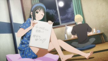 甘神さんちの縁結び 第13話