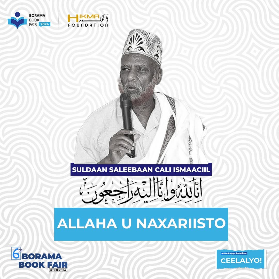 إنا لله وإنا إليه راجعون اللهم اغفر له وارحمه واسكنه فسيح جناتك
 Bahda Xikma Foundation Waxa ay tacsi tiiraanyo leh u dirayaan dhammaan umadda soomaliyeed gaar ahaan shacabka Somaliland iyo qoyska iyo qaraabada uu ka baxay Marxuum Suldaan Saleebaan Cali Ismaaciil.