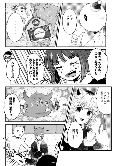 2/3 