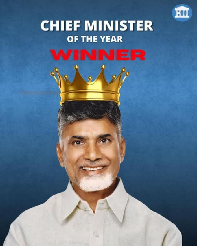 mana_Prakasam's tweet photo. @ncbn crowned BO’s Chief Minister of the Year! 🎉

It was a nail-biting contest against Mamata Banerjee, but he clinched the title with a narrow victory, securing 54% of your votes! 🗳️

#ChandrababuNaidu 
#AndhraPradesh https://t.co/3N6MoS1DCo