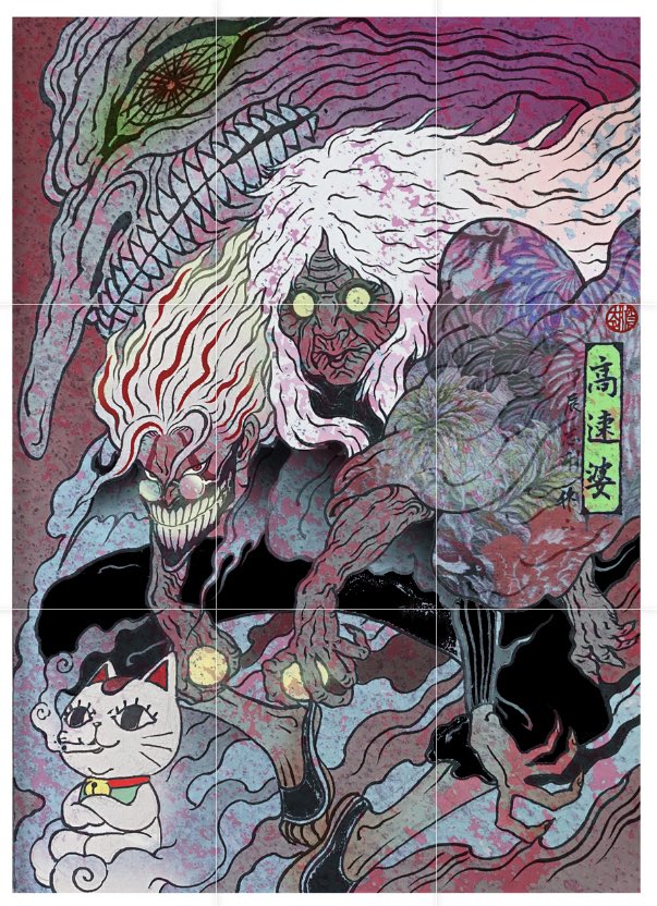 Dandadan  ダンダダン