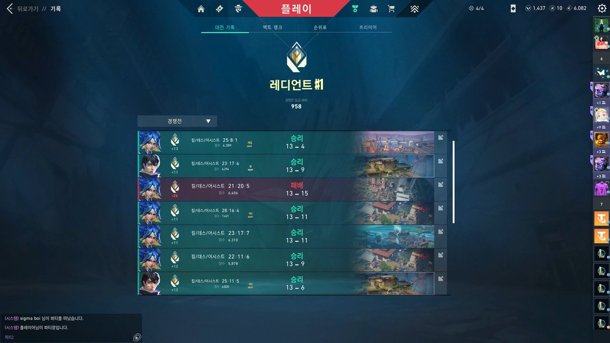 kr sv #1 (958/1000)
duo. <a href="/BBiyongvlrt_/">bbiyong</a>