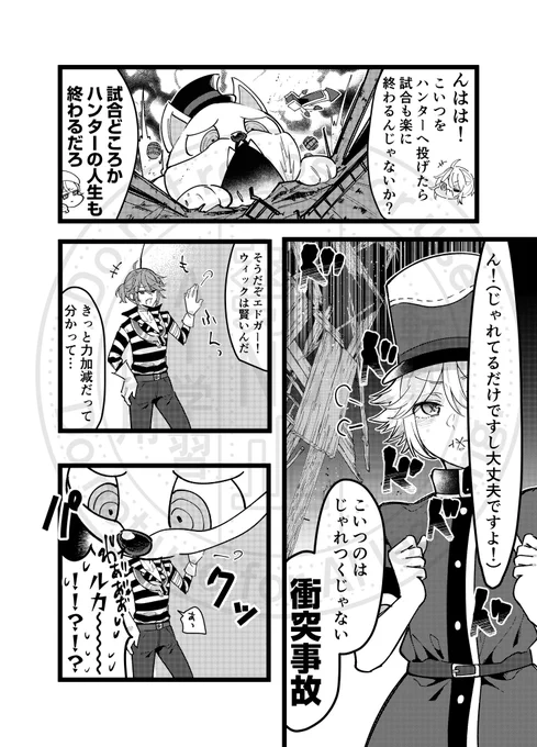 (2/2) 