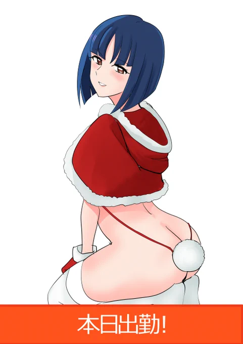 めりくり 