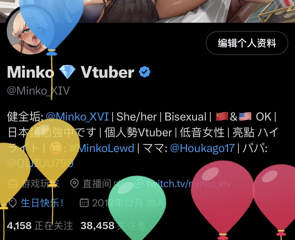 Happy birthday to me 🫶
又变老了一岁捏 🥹 https://t.co/d3sOsWXl7l