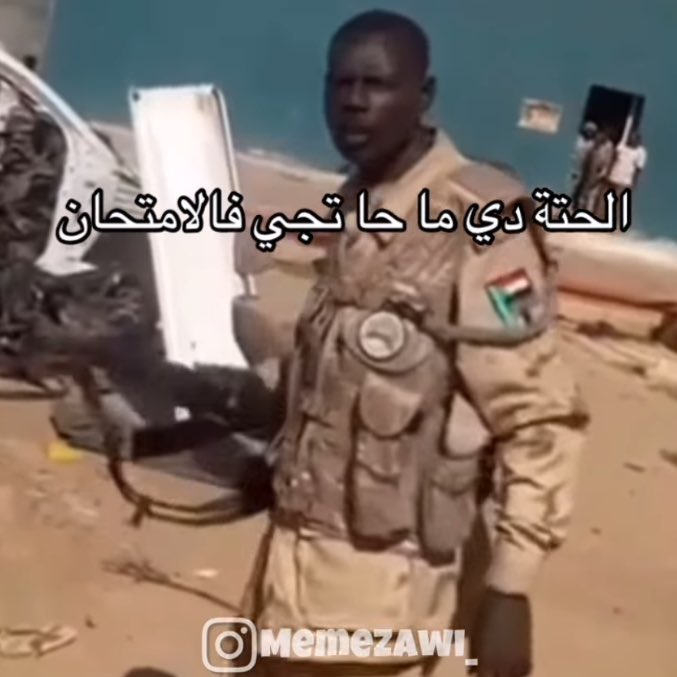 MonzirBashir's tweet photo. 😂😂😂😂😂 https://t.co/1MEBITvyS3