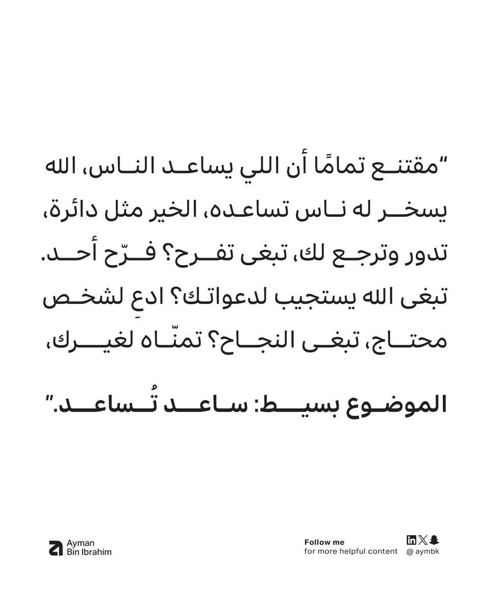 Aymbk's tweet photo. https://t.co/OomLgZfRN8