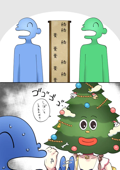 2択おつころーん!
クリアすごい、諦めねぇ背中眩しいぜ!
かわいい発表もありがとう。
#生神もんざえもん
#できたてころね 