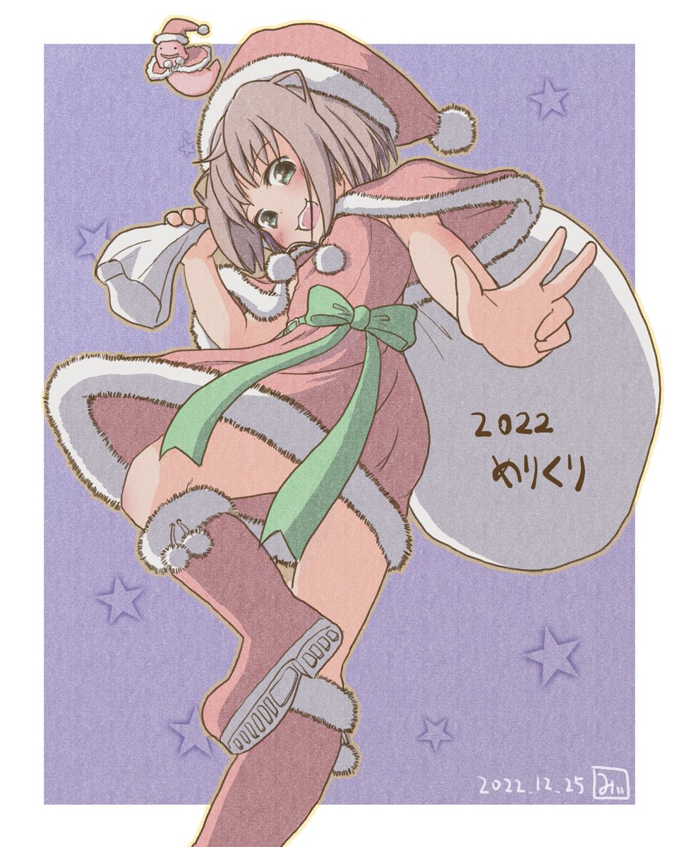 #クリスマス
今年のは寝てしまって間に合いそうにないので、再掲でお茶にごしさせていただきます… 