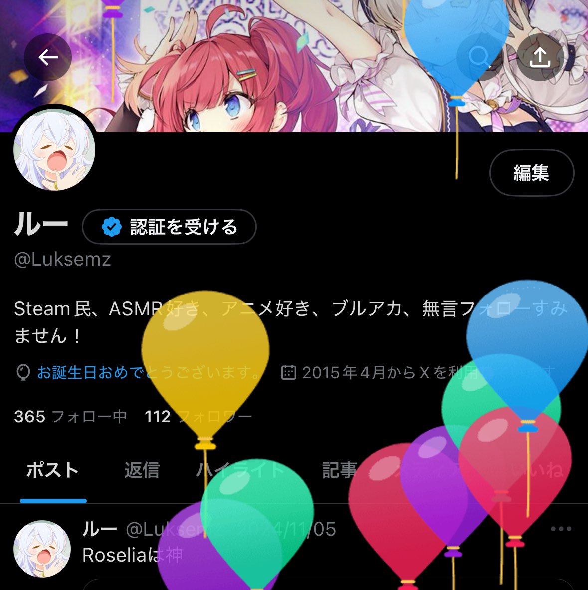 Luksemz's tweet photo. メリクリ！ https://t.co/DotFMLWlBL
