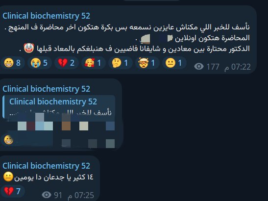 3marFat7y1's tweet photo. الدكاترة عندنا بدل ما يساعدونا على صعوبة المواد بيكسروا الواحد اكتر  
المفروض واحد من أصعب المواد همتحن ١٤ محاضرة والمفروض اذاكر له يومين بس
مش كفاية طول الترم اشتغلات وكويزات ومرة تعملوا برزينتيشن ومرة بوستر على درجتين ونص 
واكتر من ٣ امتحانات عملى والميد جاى صعب  اصلا لنا الله https://t.co/vbVhjzClrf