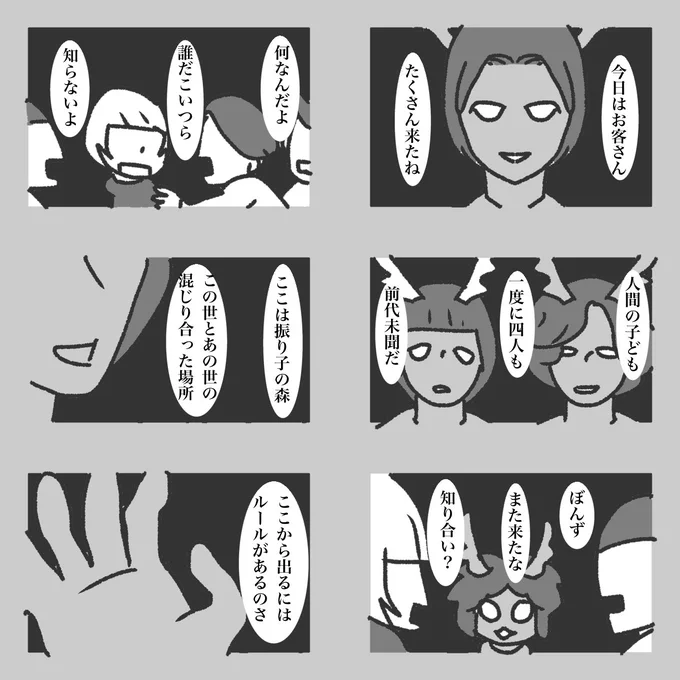モーニングポスト 40 