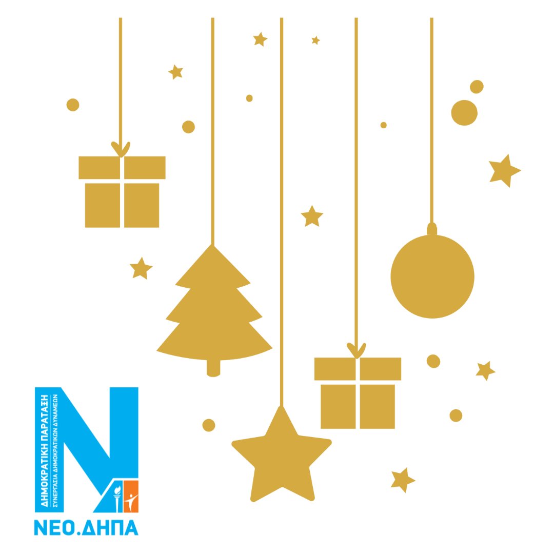 neodepa's tweet photo. Η ΝΕΟ.ΔΗΠΑ εύχεται σε όλους Καλά Χριστούγεννα και ευτυχισμένο το νέο έτος 2025! https://t.co/BsOQdUJrjz