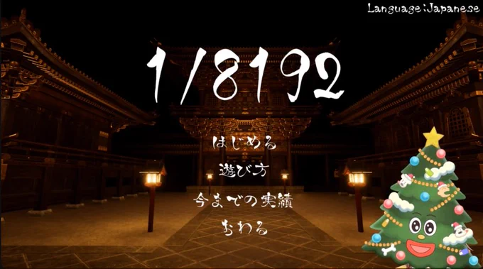 おつころーん!クリアすごいー!語尾プリ、タラちゃん、ポーパーくんとか色々楽しく話しながら遊んでくれてめちゃ楽しかった～お披露目のふわふわ動く耳と困り眉、頬染めめっちゃ可愛かった!特に動く耳好きだから嬉し胃～喉ゆっくり休めてね～メリークリスマス!! #生神もんざえもん 