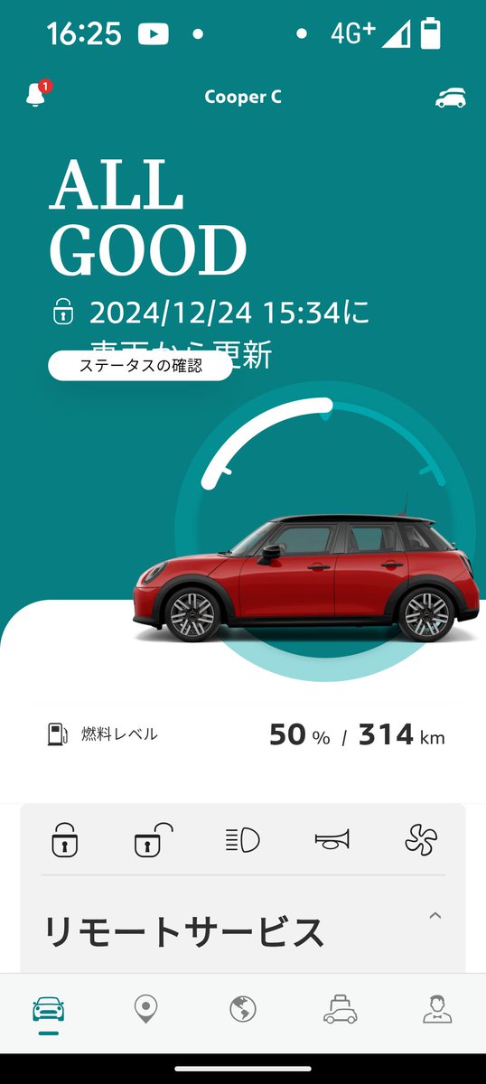 おはようございます
😺🤗😸
今日は嫁さんにクリスマスプレゼントの使い方教えないとね
昨日届いた時、使い方教わったたんだけど、かなり難しい🤣
今までの使い方と比べるとアナログ嫁さんには難易度高い🤣ラッコも慣れるまで時間かかるね