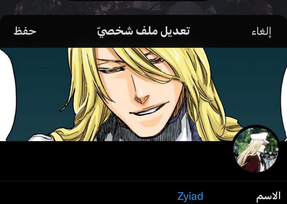 والله هاشفيلد مفرط بالفخامه والحدث ذا احتريه ينزل بالانمي من 2017 لازم افتار وندلعه بكل مكان
الهيدر اليمين ولا اليسار؟

والعم قيرالت نرجعله قريب ان شاء الله👀