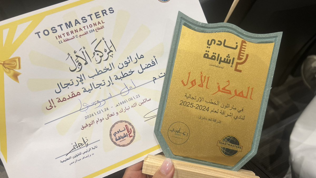 الحديدية / بهجة ☀️ tweet media