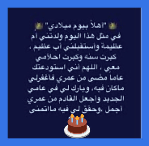 الحمدلله على كل شيء