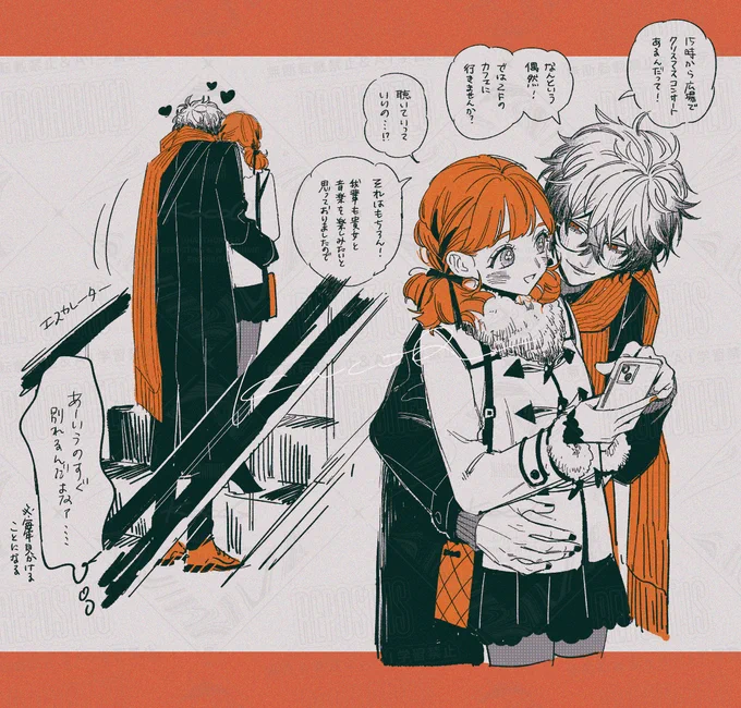 めり～～ スカ監♀ 