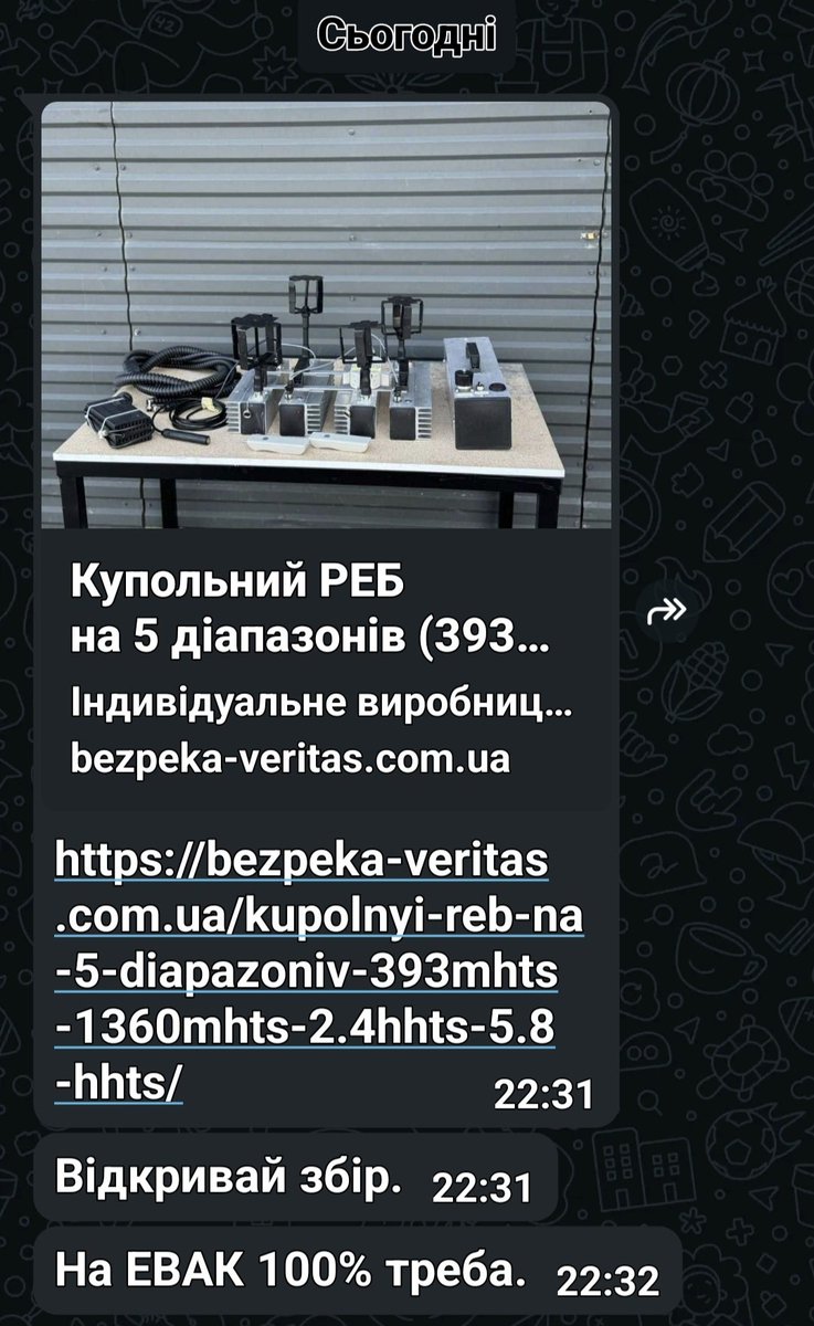 Не міні "здрастє", ні вам "пожалуста".  Збір відкрити не проблема, проблема його закрити. І коханку багату вже не завести, застарий став...  Загалом треба 152 тисячі гривень. Збір відкриваю, картка в профілі, а там як вийде...