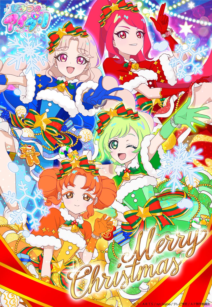 ひみつのアイプリ 】 ／ 🎄メリークリスマス🎅 ＼ カルテットスター