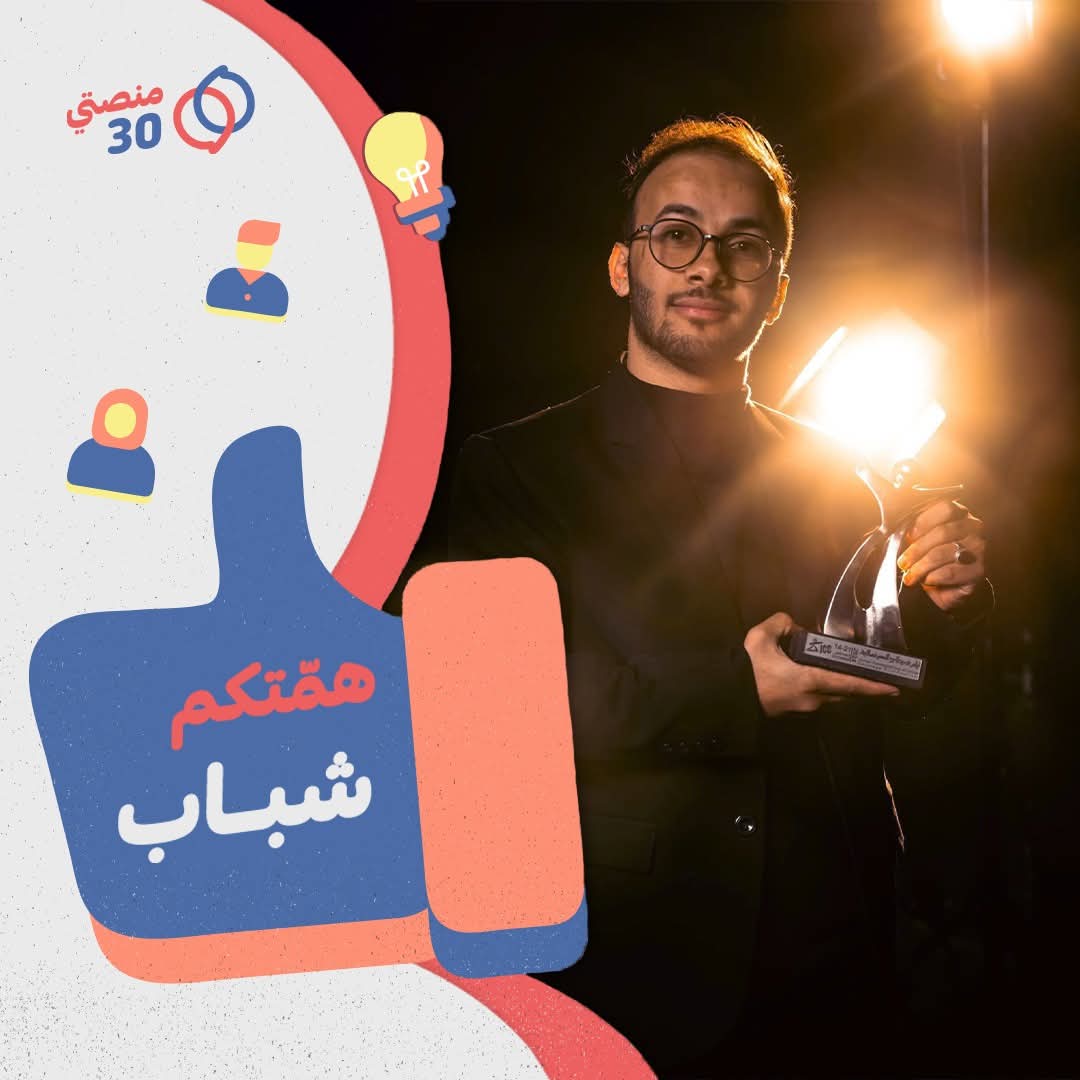 manasati30's tweet photo. #همتكم_شباب حصل فيلم "فريحة" للمخرج اليمني "بدر يوسف" على جائزة التانيت الفضي لفئة الأفلام الوثائقية القصيرة في الدورة الـ 35 من مهرجان قرطاج السينمائي.
#مهارات #فنون https://t.co/5Iz5ndbpZ2