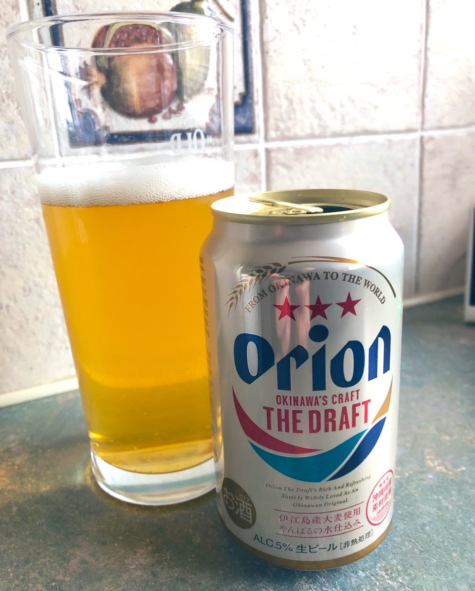 Ian Higton tweet media