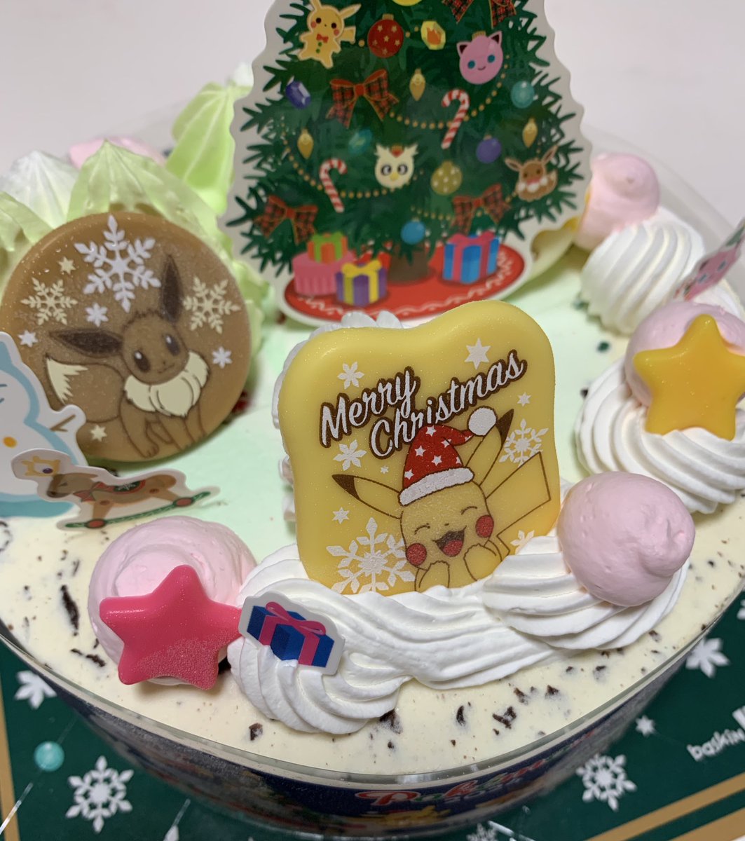 ベリー tweet media