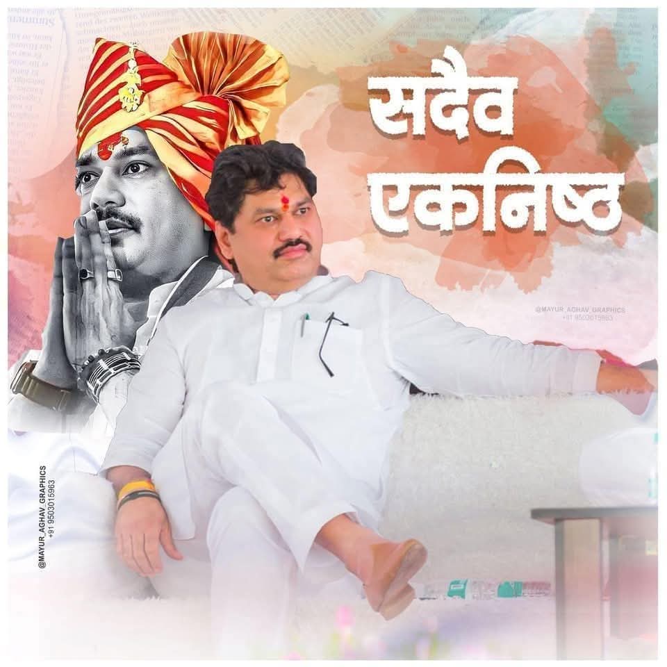 KISHORTIDKE151's tweet photo. तू कोणत्या जातीचा, धर्माचा, पंथाचा, पक्षाचा आहे ? 
असा प्रश्न धनंजय मुंडे साहेबांनी त्यांच्याकडे मदतीसाठी येणाऱ्या व्यक्तीला कधीच केला नाही, 
#माझा_नेता_माझा_स्वाभिमान 
#आम्ही_सदैव_DM_साहेबांसोबत
#DM_BOSS #कॅबिनेट_मंत्री #संघर्ष_योद्धा_डिएम https://t.co/078zHKrq08