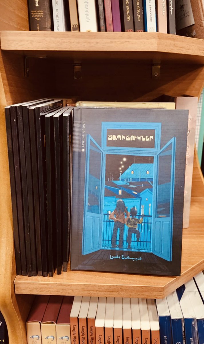 Lusampop's tweet photo. 🎄My new book “Chapikooks” is a steam punk adventure for teens and tweens - now out and available in the finest bookstores in Armenia🇦🇲 https://t.co/592RxcRvn8