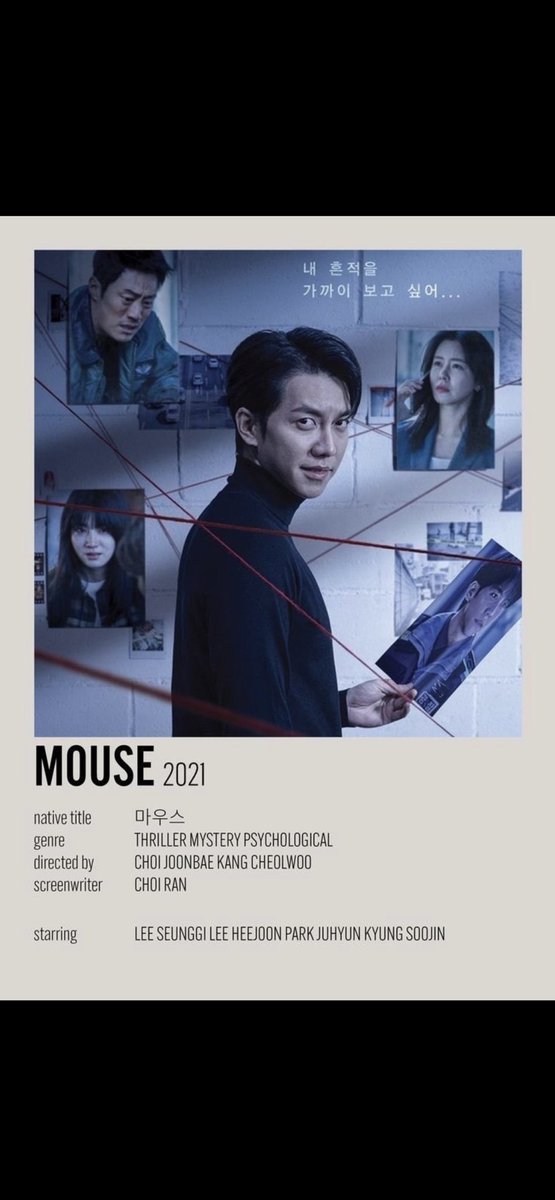 Çok övüldü  bir başlayalım bakalım zaten #LeeSeungGi  çok sevdiğim bir oyuncu ❤️onu ilk defa böyle Piskopat  bir karakterle izleyeceğim onu drama delisiyiz burdada az ağlayak madem #Mouse
