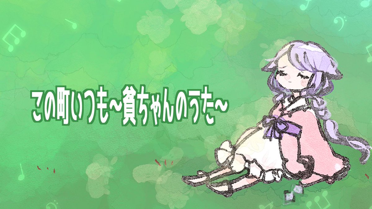 みなみのみこと (@v_minamino) / Posts / X