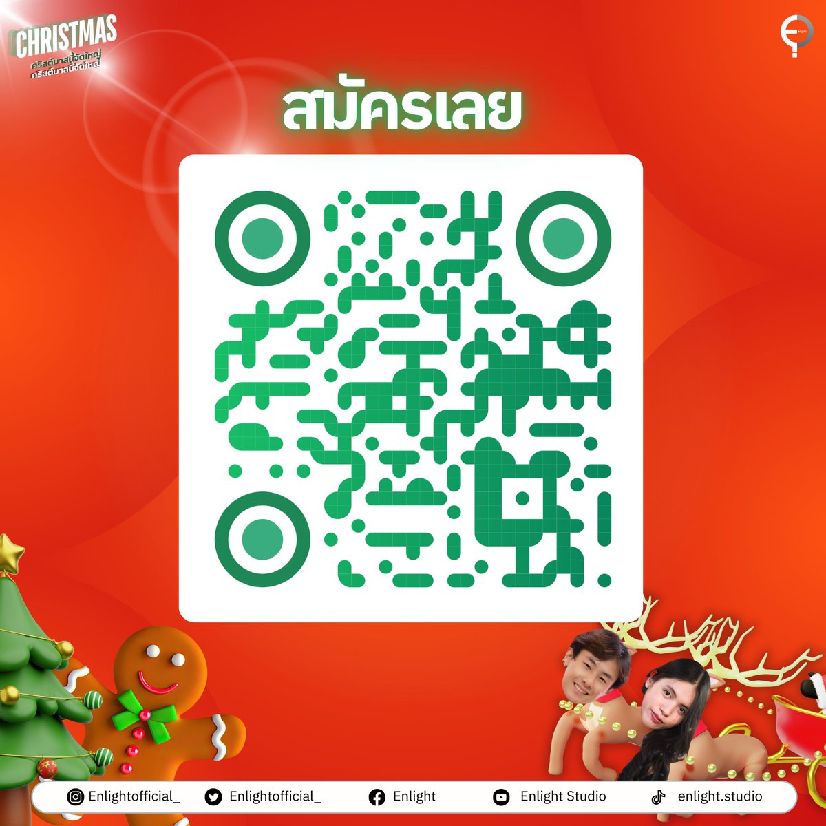 PMsocialstudy's tweet photo. 🎄✨ Merry Christmas &amp; Happy New Year!
โปรสิงห์ใหญ่ ลดทันที 30% เหลือเพียง 6,930 บาท!

⏰ สมัครได้ถึง 23.59 น. 25 ธ.ค. 2024 เท่านั้น!
👉 https://t.co/d3THTBi49a

📞 084-9386919 (พี่มาร์ค)
📷 IG: Enlightofficial_
#dek68 #dek69  #TCAS68 #รัฐศาสตร์ #รัฐศาสตร์มธ https://t.co/RrUEQ5tfyX