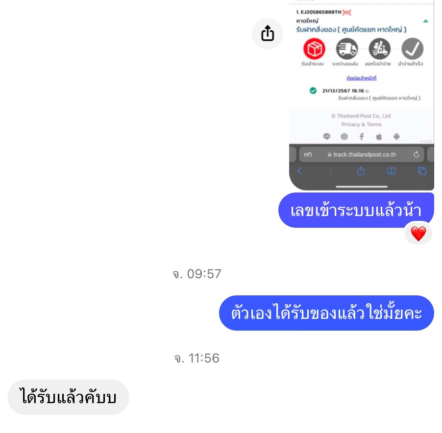 Pre4u_store's tweet photo. 💕 #review4u_store https://t.co/yQBK8ypnbk