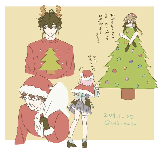 列車組クリスマスらくがき🚂🎄 