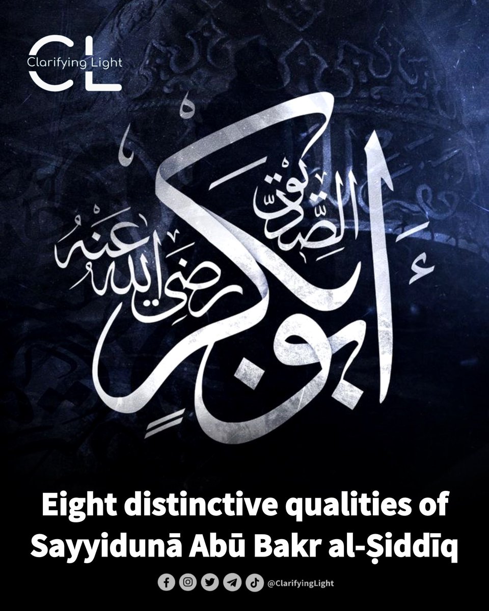 #OnThisDay, the best man after the Prophets to have ever graced this Earth left this temporary world.
 
1. He led 17 prayers during the worldly life of the Beloved Prophet ﷺ.
 
2. He was the first to compile the Noble Qurʾān. [ʿUmda-tul-Qārī]

3. He was the first to offer Ṣalāh