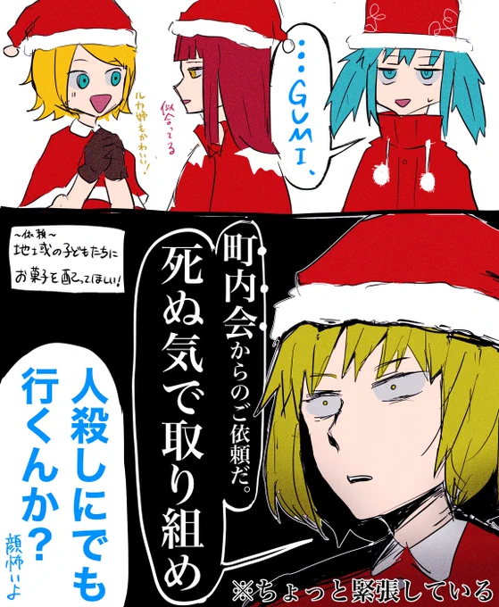偏見のドーナツ 4

🌲🎁 