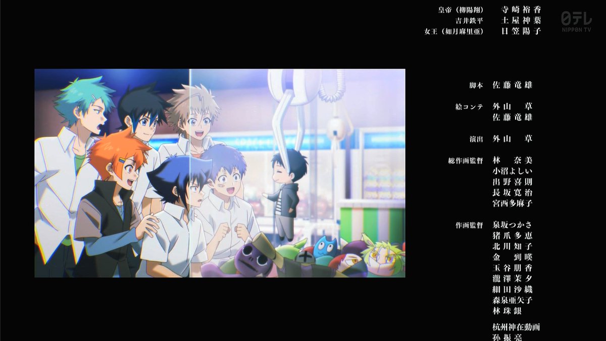 1期EDｷﾀ━━━━━(ﾟ∀ﾟ)━━━━━!!!! #tasuketsu #アニメ多数欠